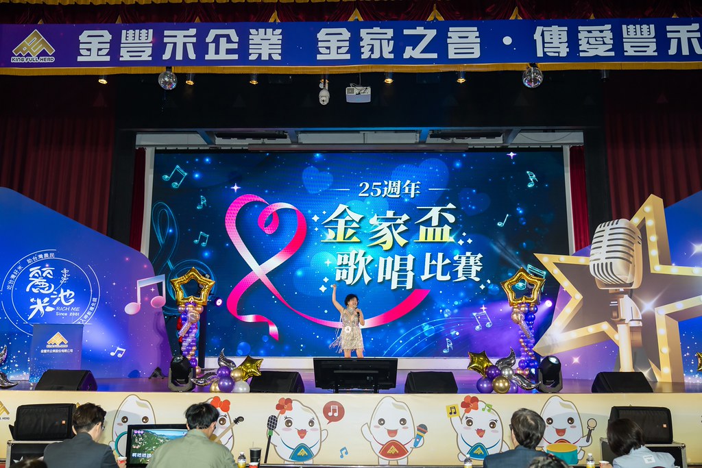 [活動攝影]2026金豐禾母親節園遊會歌唱比賽-最專業的團隊完成每場完美活動攝影，拍的不只好更要快! #活動拍立得