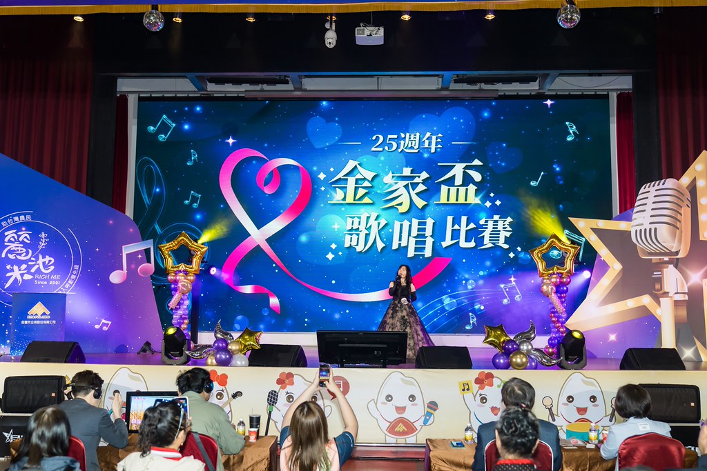 [活動攝影]2026金豐禾母親節園遊會歌唱比賽-最專業的團隊完成每場完美活動攝影，拍的不只好更要快! #活動攝影