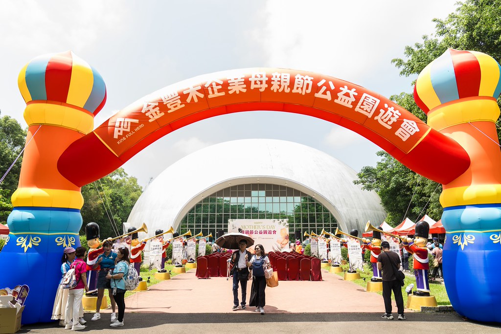 [活動攝影]2026金豐禾母親節園遊會歌唱比賽-最專業的團隊完成每場完美活動攝影，拍的不只好更要快! #即拍即印