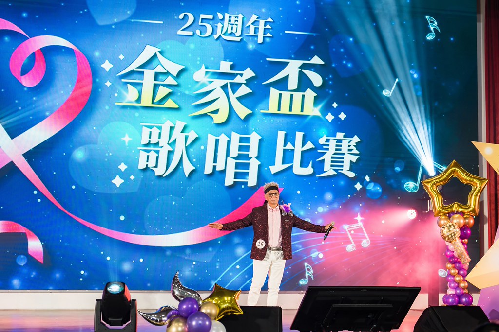 [活動攝影]2026金豐禾母親節園遊會歌唱比賽-最專業的團隊完成每場完美活動攝影，拍的不只好更要快! #活動攝影