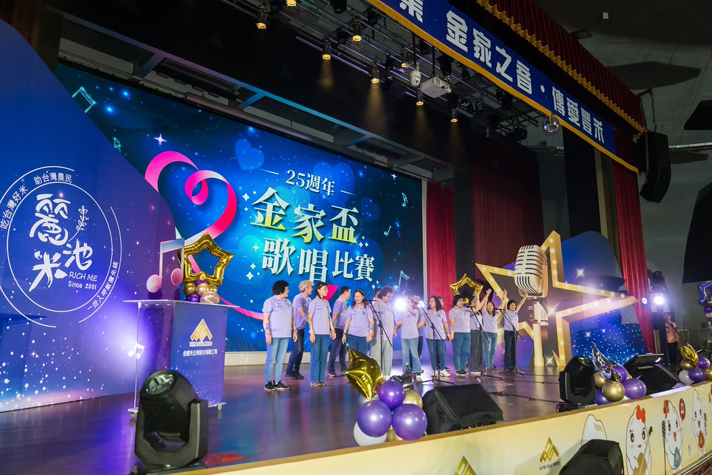 [活動攝影]2026金豐禾母親節園遊會歌唱比賽-最專業的團隊完成每場完美活動攝影，拍的不只好更要快! #尾牙攝影