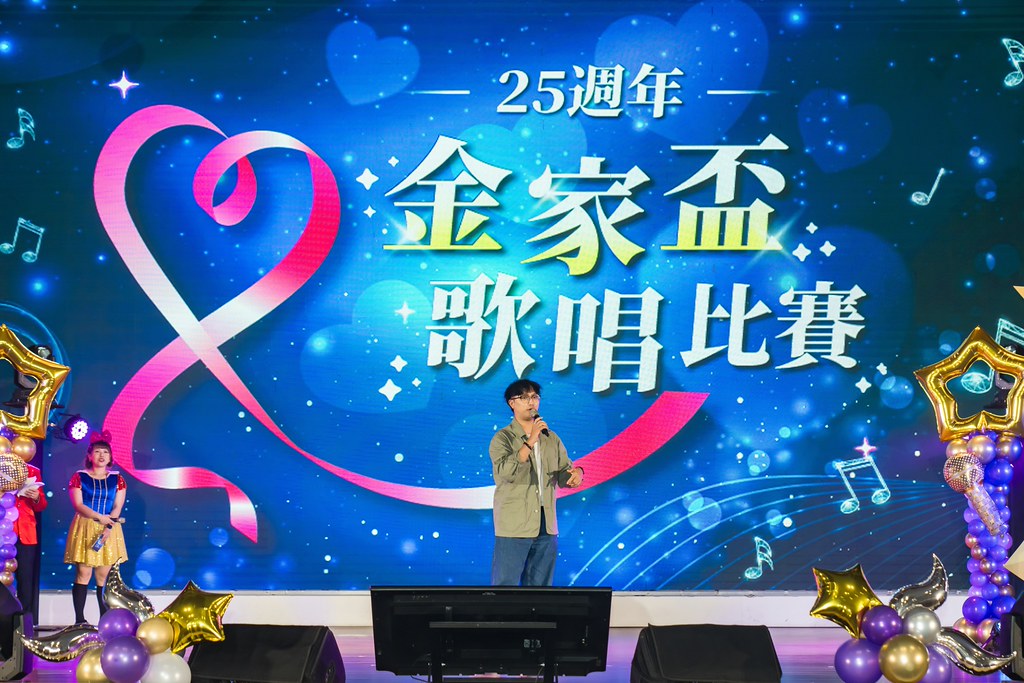[活動攝影]2026金豐禾母親節園遊會歌唱比賽-最專業的團隊完成每場完美活動攝影，拍的不只好更要快! #活動拍攝