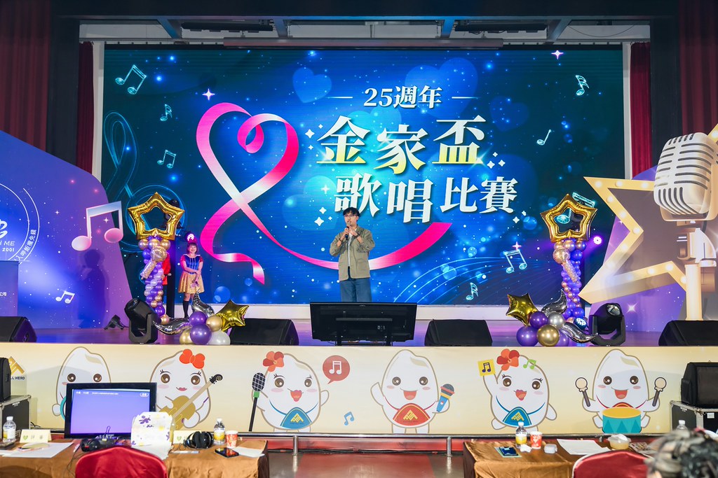 [活動攝影]2026金豐禾母親節園遊會歌唱比賽-最專業的團隊完成每場完美活動攝影，拍的不只好更要快! #雲端攝影