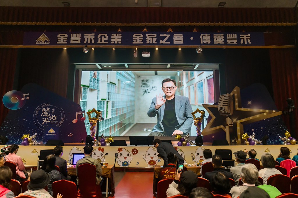 [活動攝影]2026金豐禾母親節園遊會歌唱比賽-最專業的團隊完成每場完美活動攝影，拍的不只好更要快! #即時攝影