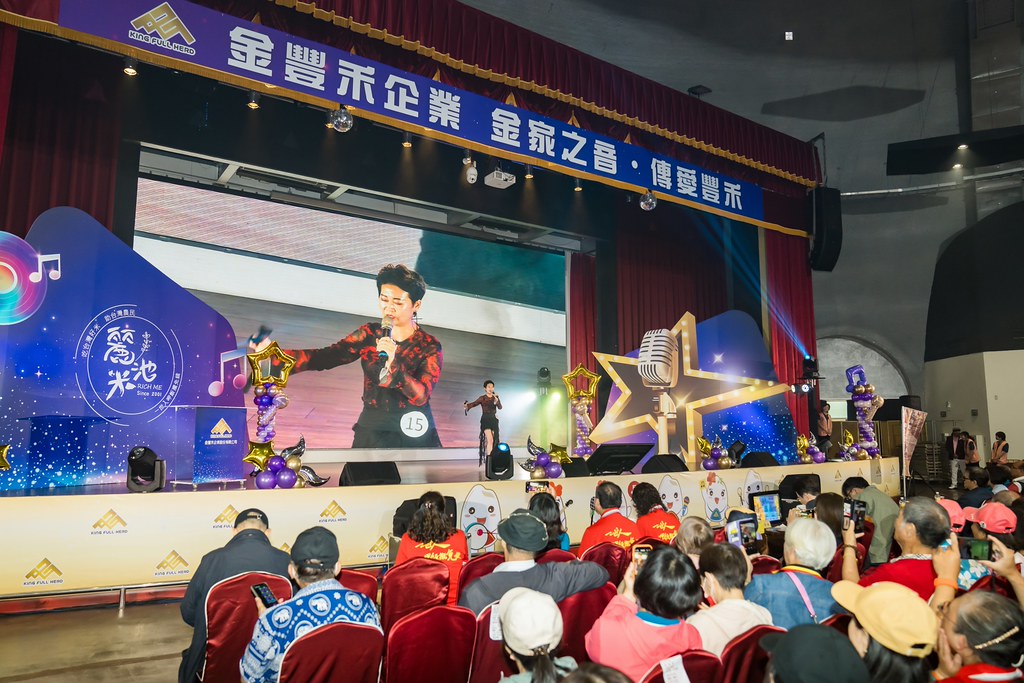 [活動攝影]2026金豐禾母親節園遊會歌唱比賽-最專業的團隊完成每場完美活動攝影，拍的不只好更要快! #雲端攝影
