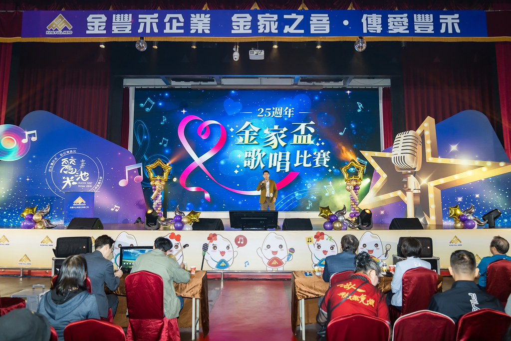 [活動攝影]2026金豐禾母親節園遊會歌唱比賽-最專業的團隊完成每場完美活動攝影，拍的不只好更要快! #尾牙攝影