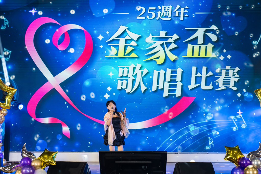 [活動攝影]2026金豐禾母親節園遊會歌唱比賽-最專業的團隊完成每場完美活動攝影，拍的不只好更要快! #即時攝影