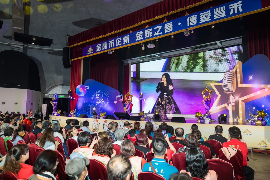 [活動攝影]2026金豐禾母親節園遊會歌唱比賽-最專業的團隊完成每場完美活動攝影，拍的不只好更要快! #尾牙攝影