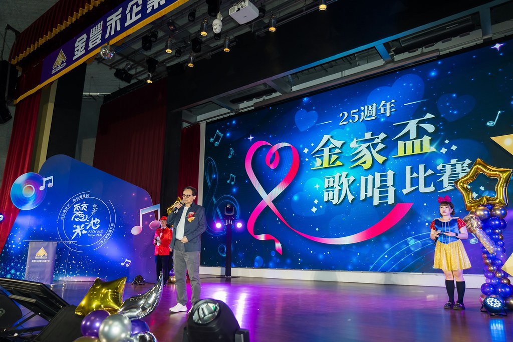 [活動攝影]2026金豐禾母親節園遊會歌唱比賽-最專業的團隊完成每場完美活動攝影，拍的不只好更要快! #尾牙攝影