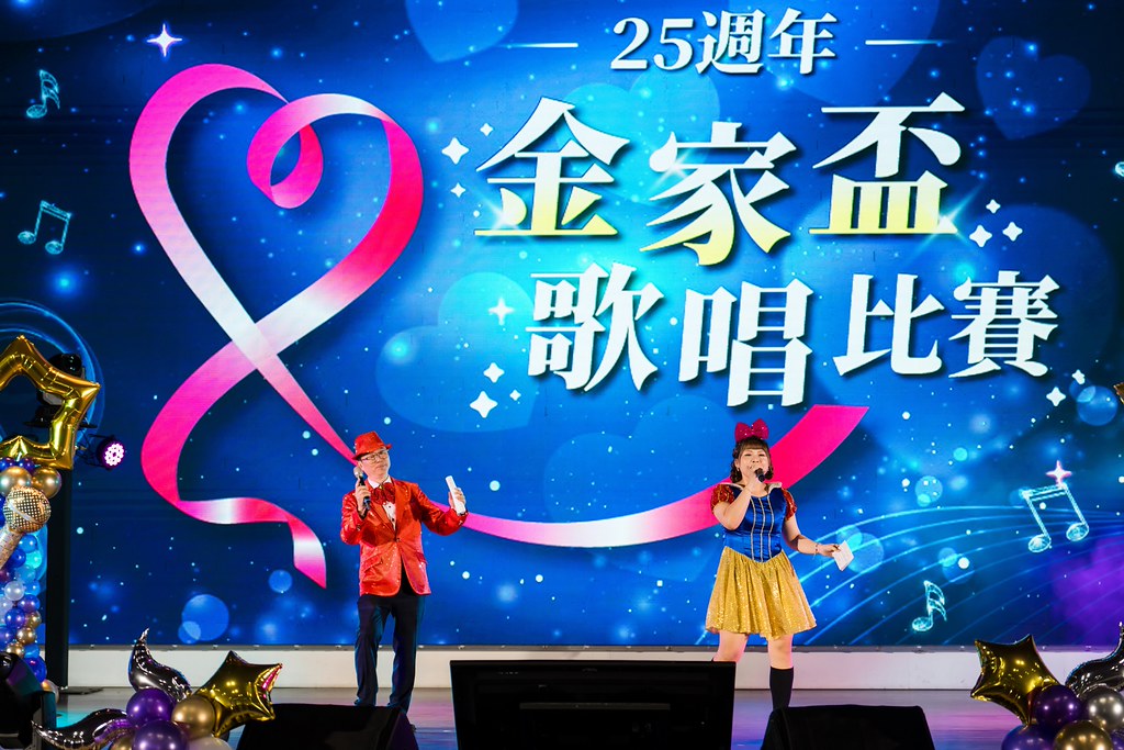 [活動攝影]2026金豐禾母親節園遊會歌唱比賽-最專業的團隊完成每場完美活動攝影，拍的不只好更要快! #即拍即印