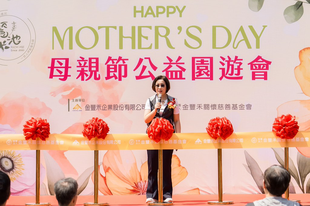 [活動攝影]2026金豐禾母親節園遊會歌唱比賽-最專業的團隊完成每場完美活動攝影，拍的不只好更要快! #雲端攝影