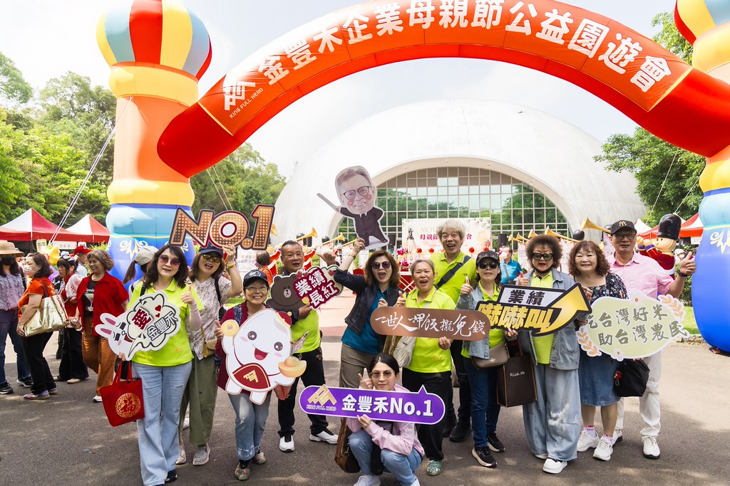 [活動攝影]2026金豐禾母親節園遊會歌唱比賽-最專業的團隊完成每場完美活動攝影，拍的不只好更要快! #活動拍立得