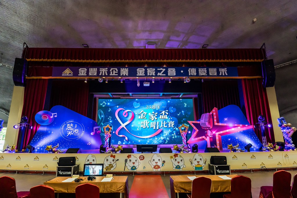 [活動攝影]2026金豐禾母親節園遊會歌唱比賽-最專業的團隊完成每場完美活動攝影，拍的不只好更要快! #活動拍立得
