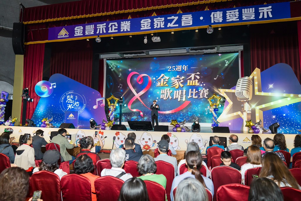 [活動攝影]2026金豐禾母親節園遊會歌唱比賽-最專業的團隊完成每場完美活動攝影，拍的不只好更要快! #活動拍攝