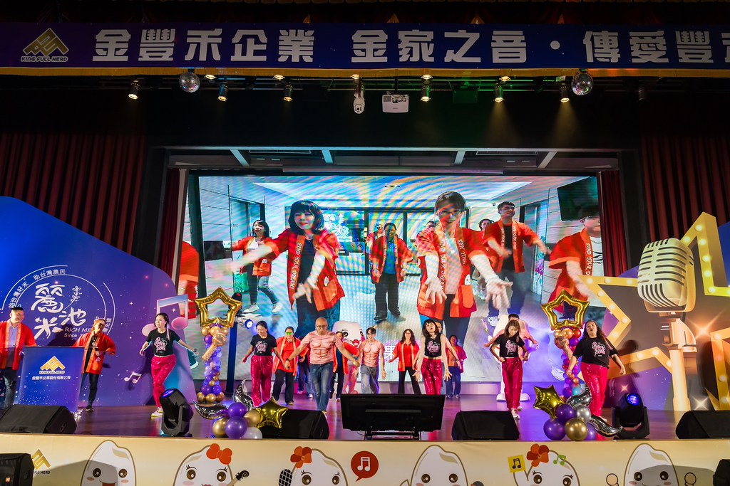 [活動攝影]2026金豐禾母親節園遊會歌唱比賽-最專業的團隊完成每場完美活動攝影，拍的不只好更要快! #尾牙攝影