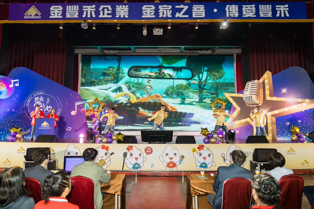 [活動攝影]2026金豐禾母親節園遊會歌唱比賽-最專業的團隊完成每場完美活動攝影，拍的不只好更要快! #即時攝影