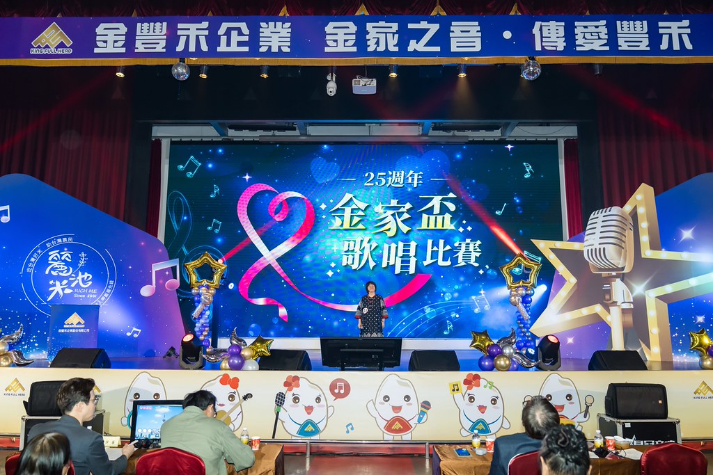 [活動攝影]2026金豐禾母親節園遊會歌唱比賽-最專業的團隊完成每場完美活動攝影，拍的不只好更要快! #即時攝影