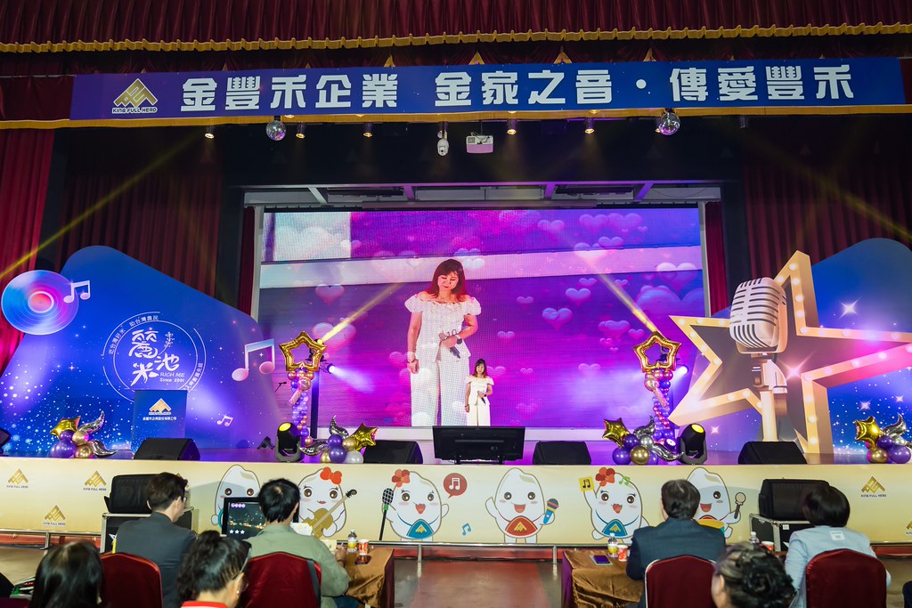 [活動攝影]2026金豐禾母親節園遊會歌唱比賽-最專業的團隊完成每場完美活動攝影，拍的不只好更要快! #即時攝影