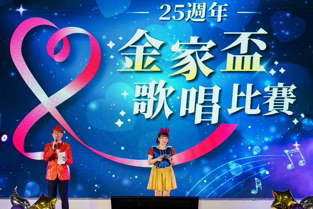 [活動攝影]2026金豐禾母親節園遊會歌唱比賽-最專業的團隊完成每場完美活動攝影，拍的不只好更要快! #即拍即印