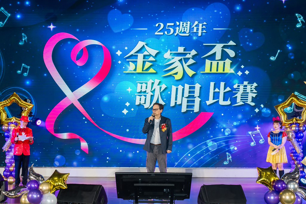 [活動攝影]2026金豐禾母親節園遊會歌唱比賽-最專業的團隊完成每場完美活動攝影，拍的不只好更要快! #即時攝影