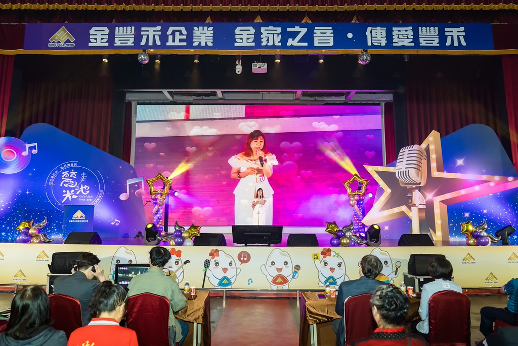 [活動攝影]2026金豐禾母親節園遊會歌唱比賽-最專業的團隊完成每場完美活動攝影，拍的不只好更要快! #雲端攝影