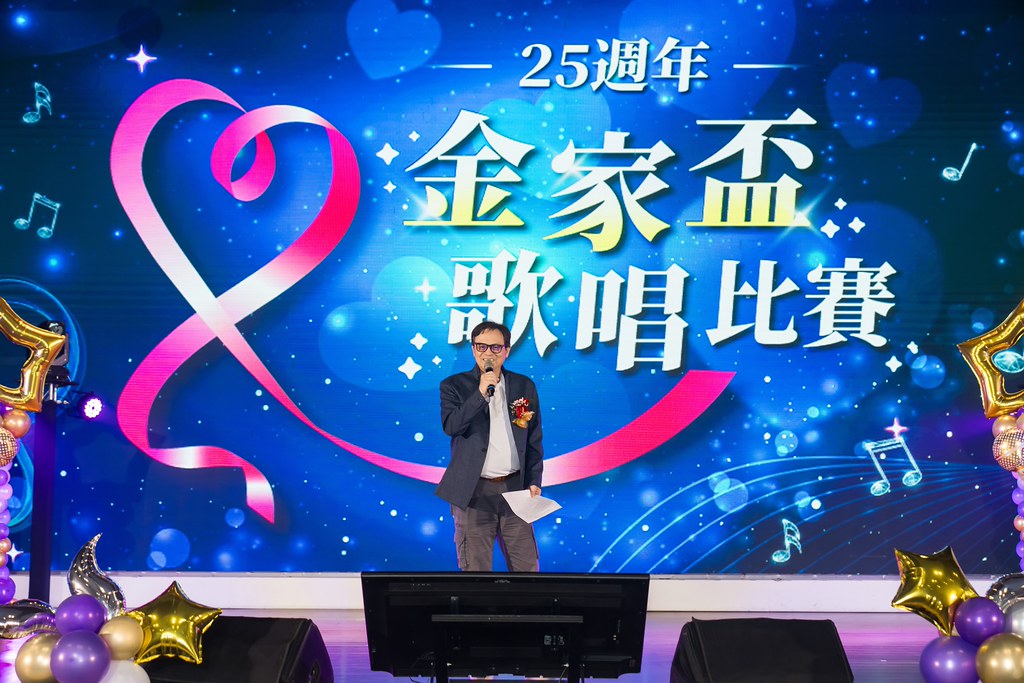 [活動攝影]2026金豐禾母親節園遊會歌唱比賽-最專業的團隊完成每場完美活動攝影，拍的不只好更要快! #活動攝影