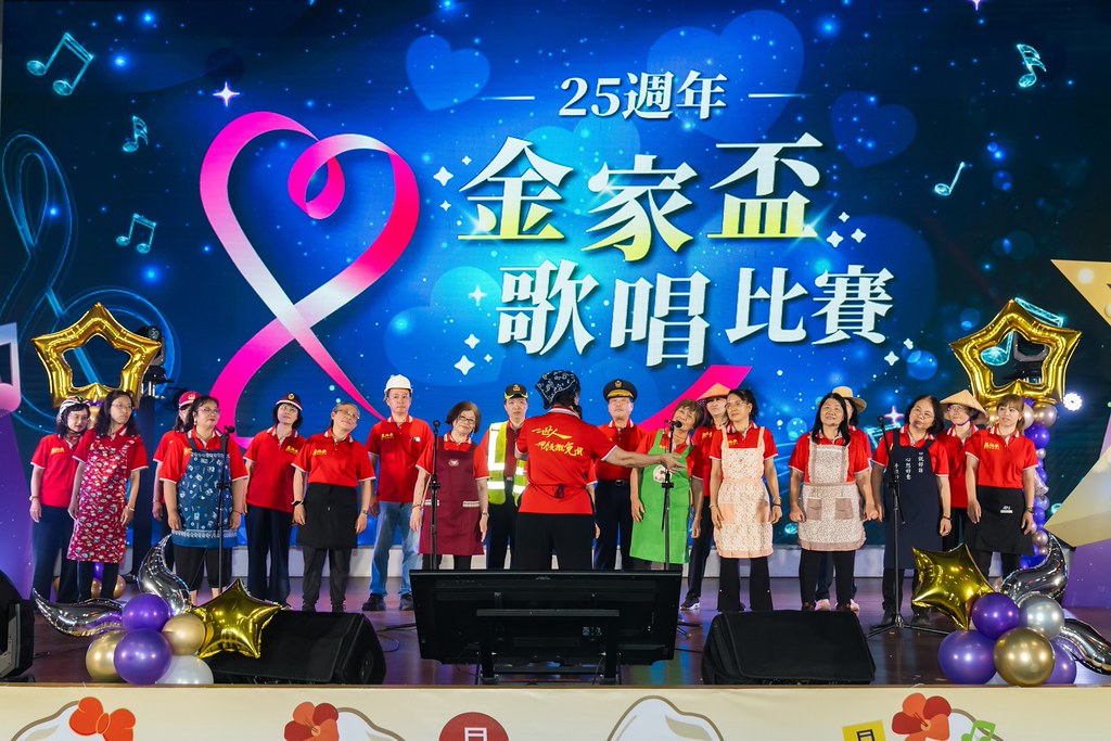 [活動攝影]2026金豐禾母親節園遊會歌唱比賽-最專業的團隊完成每場完美活動攝影，拍的不只好更要快! #即時攝影
