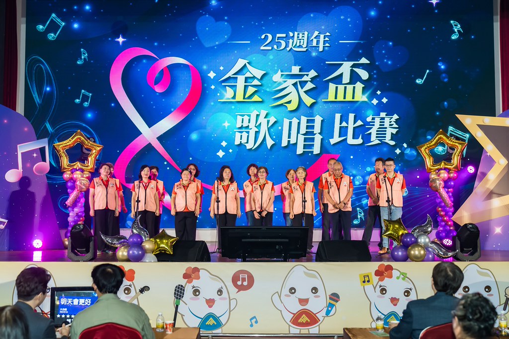 [活動攝影]2026金豐禾母親節園遊會歌唱比賽-最專業的團隊完成每場完美活動攝影，拍的不只好更要快! #雲端攝影