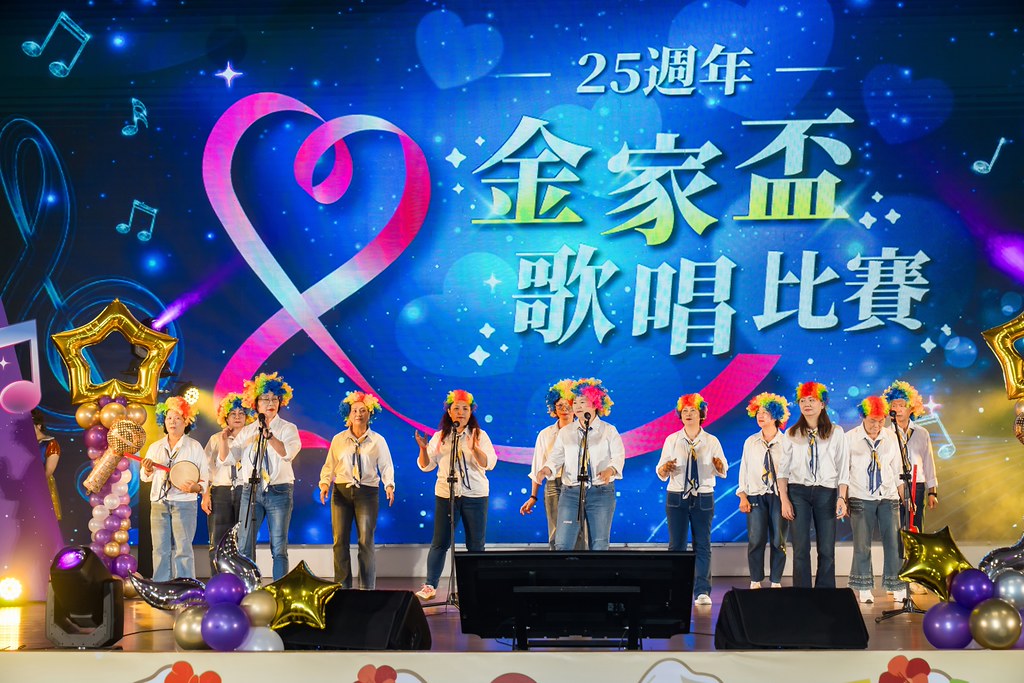 [活動攝影]2026金豐禾母親節園遊會歌唱比賽-最專業的團隊完成每場完美活動攝影，拍的不只好更要快! #雲端攝影