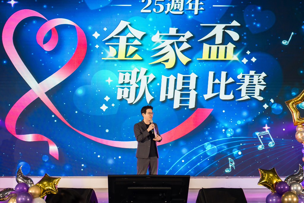 [活動攝影]2026金豐禾母親節園遊會歌唱比賽-最專業的團隊完成每場完美活動攝影，拍的不只好更要快! #活動拍攝