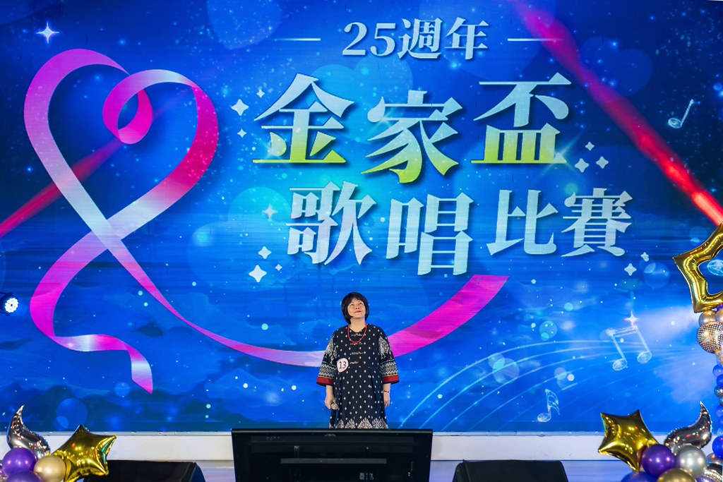 [活動攝影]2026金豐禾母親節園遊會歌唱比賽-最專業的團隊完成每場完美活動攝影，拍的不只好更要快! #活動攝影