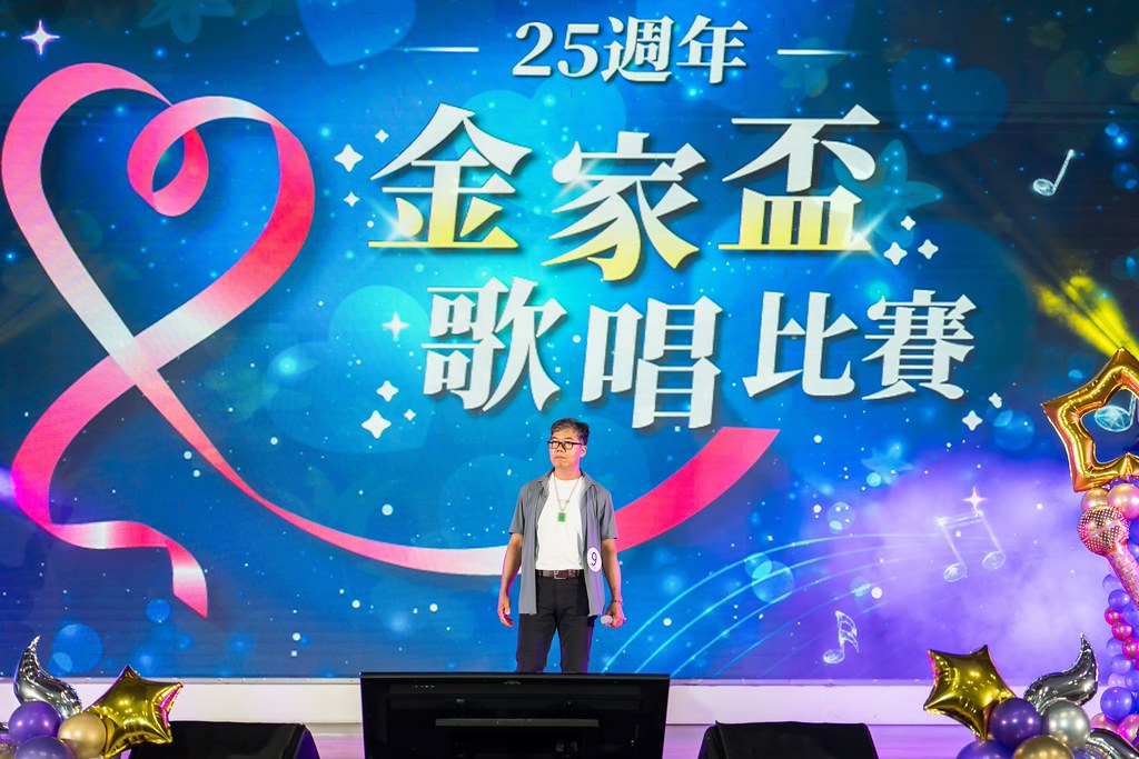 [活動攝影]2026金豐禾母親節園遊會歌唱比賽-最專業的團隊完成每場完美活動攝影，拍的不只好更要快! #活動拍立得