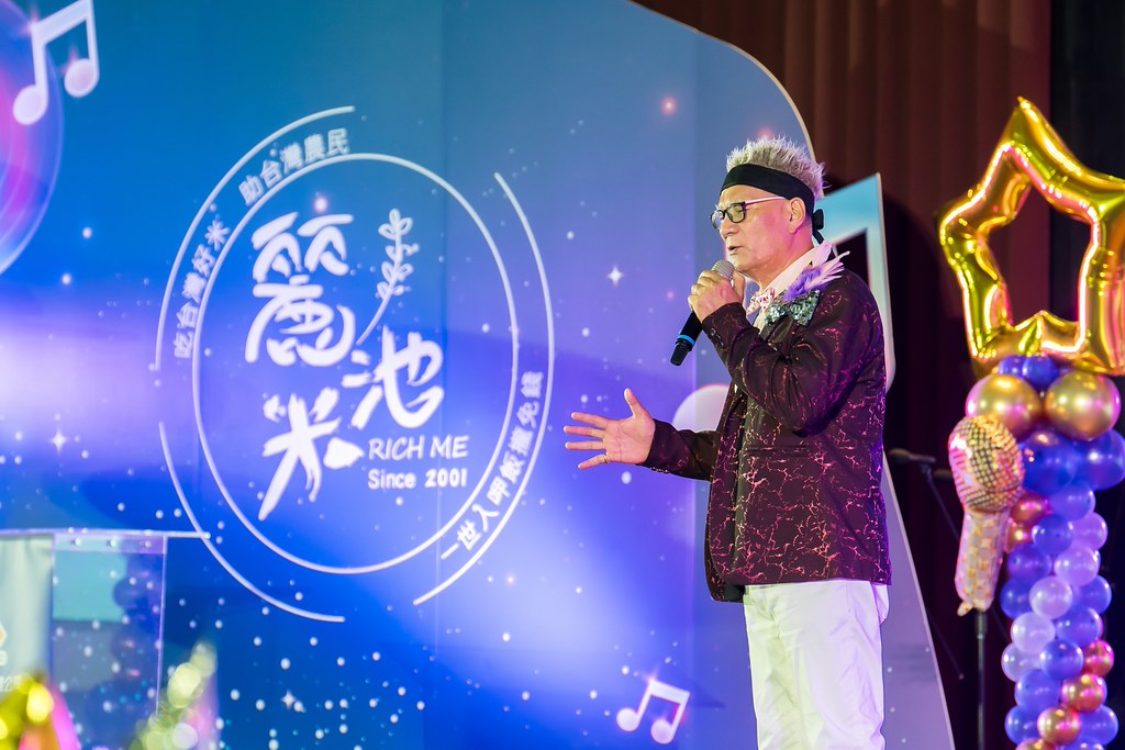 [活動攝影]2026金豐禾母親節園遊會歌唱比賽-最專業的團隊完成每場完美活動攝影，拍的不只好更要快! #尾牙攝影