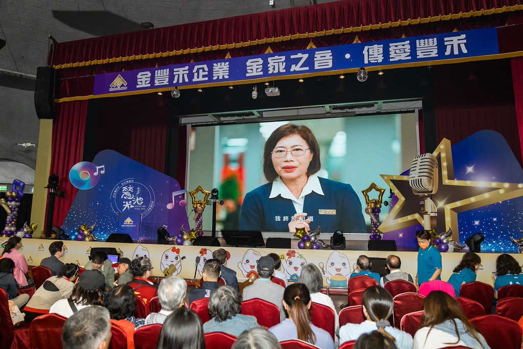 [活動攝影]2026金豐禾母親節園遊會歌唱比賽-最專業的團隊完成每場完美活動攝影，拍的不只好更要快! #雲端攝影