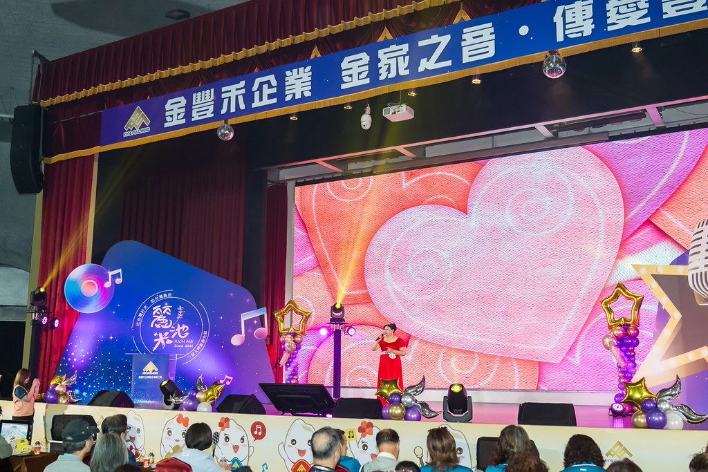 [活動攝影]2026金豐禾母親節園遊會歌唱比賽-最專業的團隊完成每場完美活動攝影，拍的不只好更要快! #雲端攝影