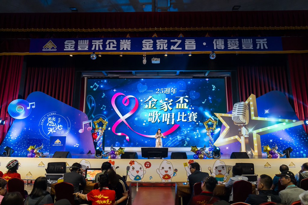 [活動攝影]2026金豐禾母親節園遊會歌唱比賽-最專業的團隊完成每場完美活動攝影，拍的不只好更要快! #即時攝影
