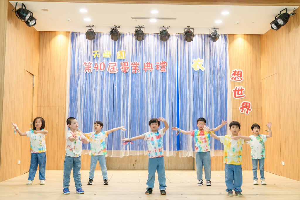 [活動攝影]2026蒙特梭利天母園畢業典禮-最專業的團隊完成每場完美活動攝影，拍的不只好更要快! #尾牙攝影