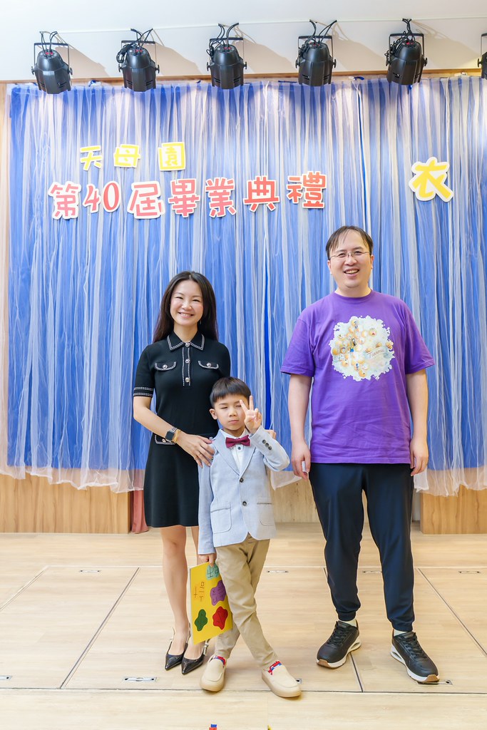 [活動攝影]2026蒙特梭利天母園畢業典禮-最專業的團隊完成每場完美活動攝影，拍的不只好更要快! #活動攝影