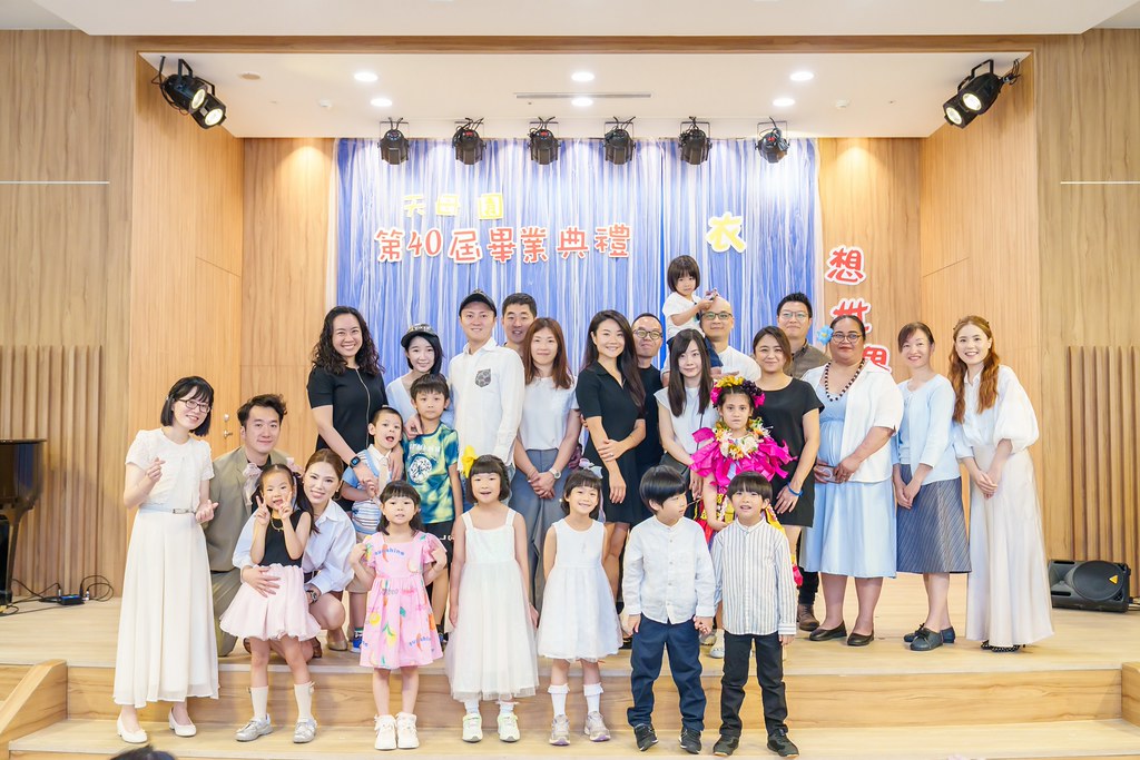 [活動攝影]2026蒙特梭利天母園畢業典禮-最專業的團隊完成每場完美活動攝影，拍的不只好更要快! #活動拍攝