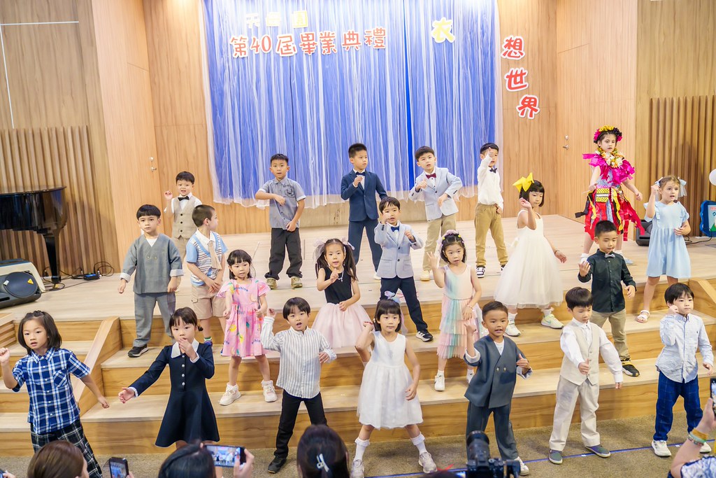 [活動攝影]2026蒙特梭利天母園畢業典禮-最專業的團隊完成每場完美活動攝影，拍的不只好更要快! #活動攝影