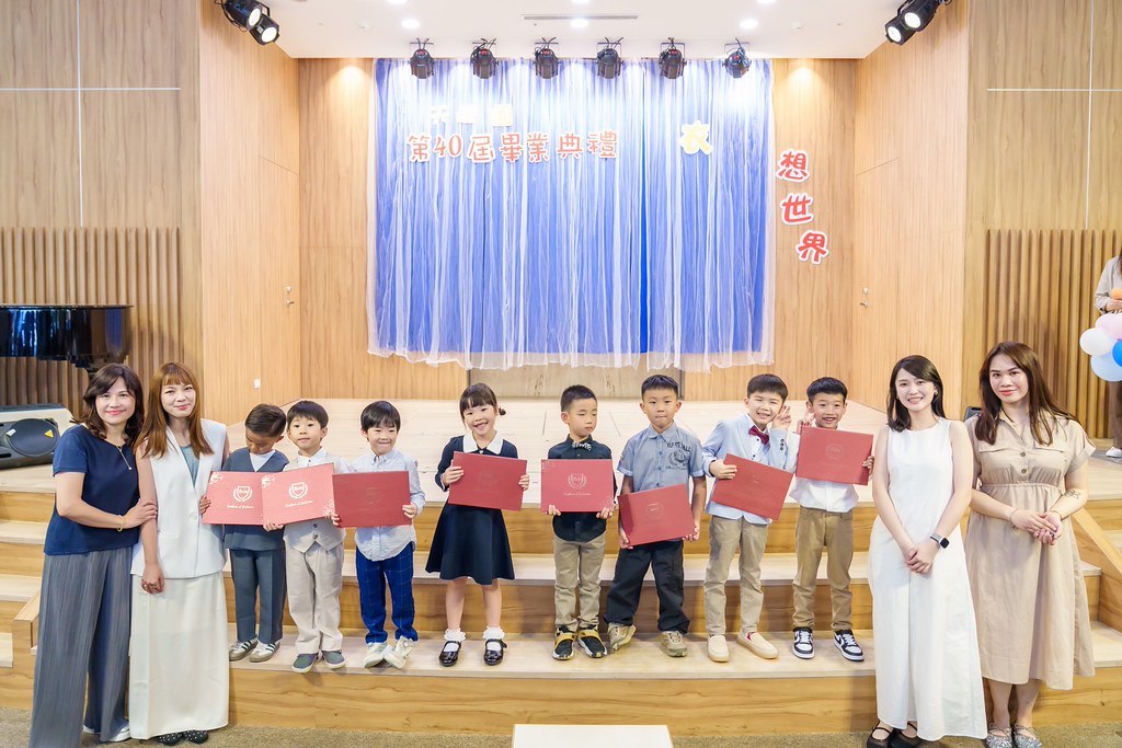 [活動攝影]2026蒙特梭利天母園畢業典禮-最專業的團隊完成每場完美活動攝影，拍的不只好更要快! #活動攝影