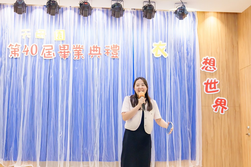 [活動攝影]2026蒙特梭利天母園畢業典禮-最專業的團隊完成每場完美活動攝影，拍的不只好更要快! #即拍即印