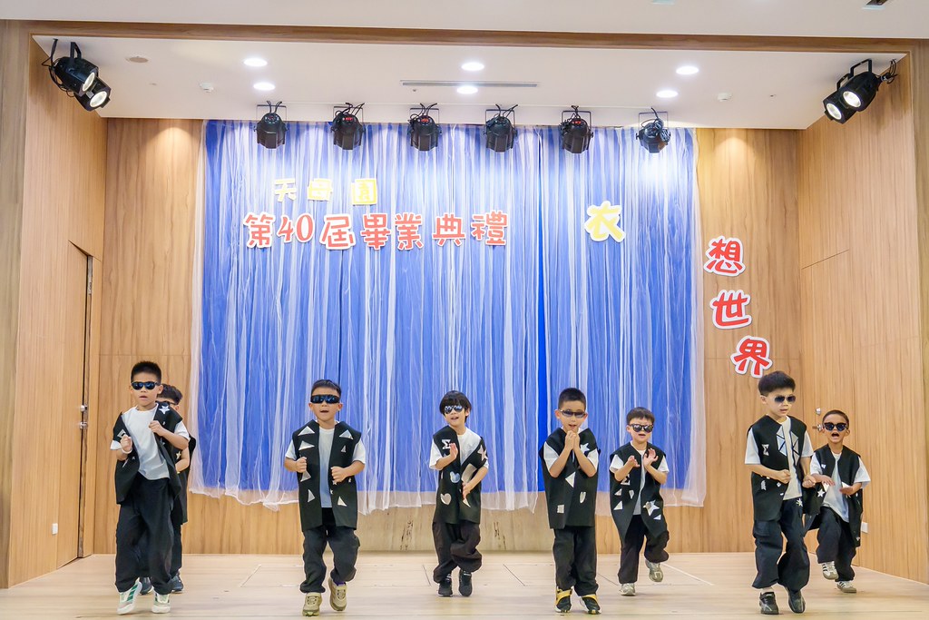 [活動攝影]2026蒙特梭利天母園畢業典禮-最專業的團隊完成每場完美活動攝影，拍的不只好更要快! #即時攝影