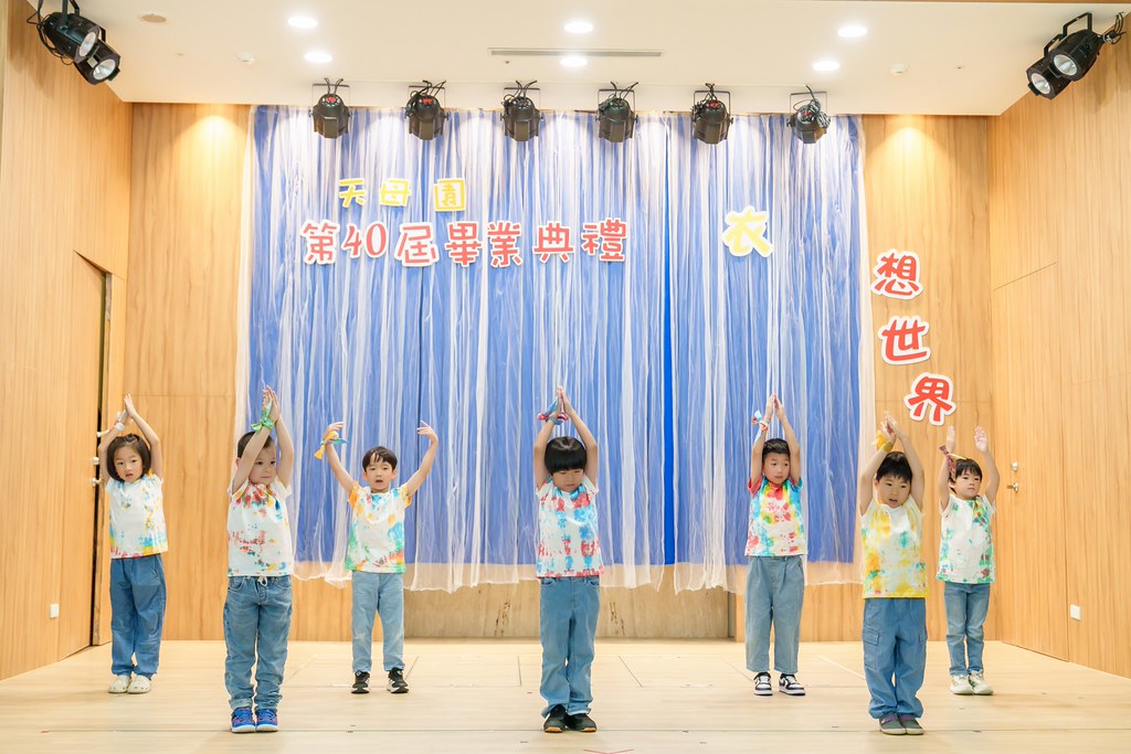 [活動攝影]2026蒙特梭利天母園畢業典禮-最專業的團隊完成每場完美活動攝影，拍的不只好更要快! #雲端攝影