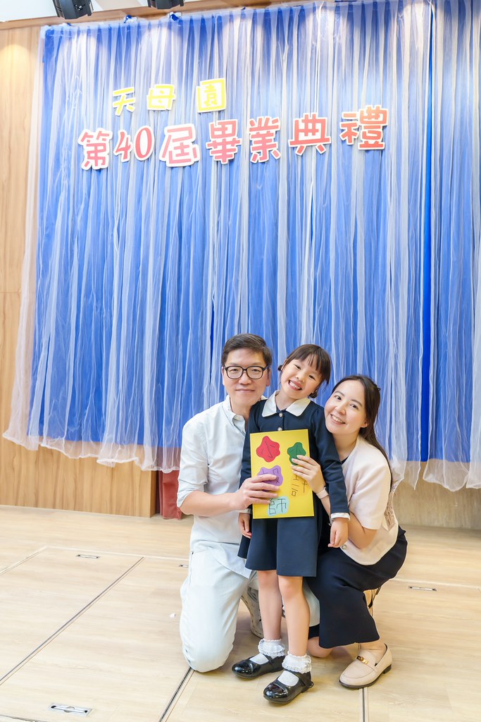 [活動攝影]2026蒙特梭利天母園畢業典禮-最專業的團隊完成每場完美活動攝影，拍的不只好更要快! #雲端攝影
