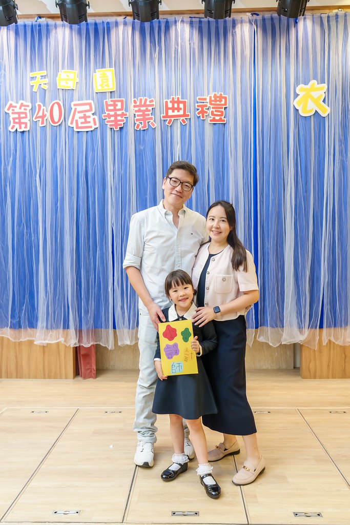 [活動攝影]2026蒙特梭利天母園畢業典禮-最專業的團隊完成每場完美活動攝影，拍的不只好更要快! #即時攝影