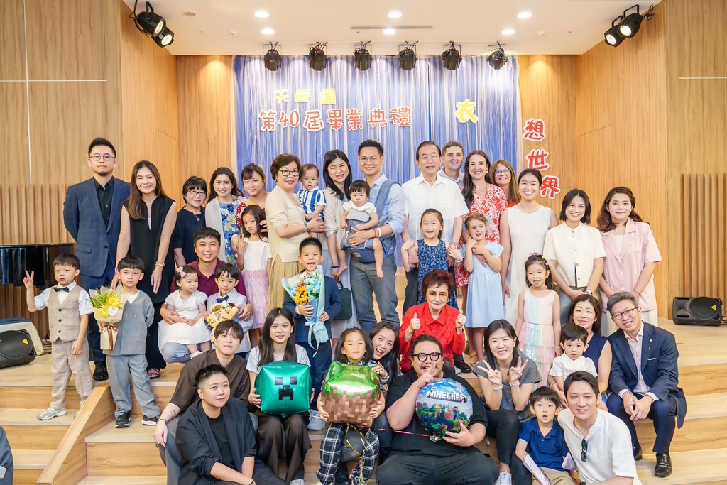 [活動攝影]2026蒙特梭利天母園畢業典禮-最專業的團隊完成每場完美活動攝影，拍的不只好更要快! #尾牙攝影