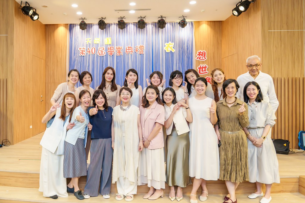 [活動攝影]2026蒙特梭利天母園畢業典禮-最專業的團隊完成每場完美活動攝影，拍的不只好更要快! #即時攝影