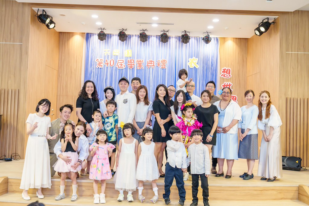[活動攝影]2026蒙特梭利天母園畢業典禮-最專業的團隊完成每場完美活動攝影，拍的不只好更要快! #尾牙攝影