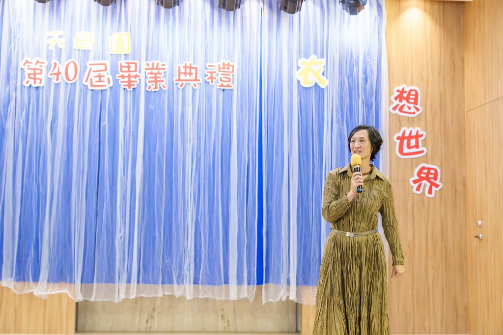 [活動攝影]2026蒙特梭利天母園畢業典禮-最專業的團隊完成每場完美活動攝影，拍的不只好更要快! #即時攝影